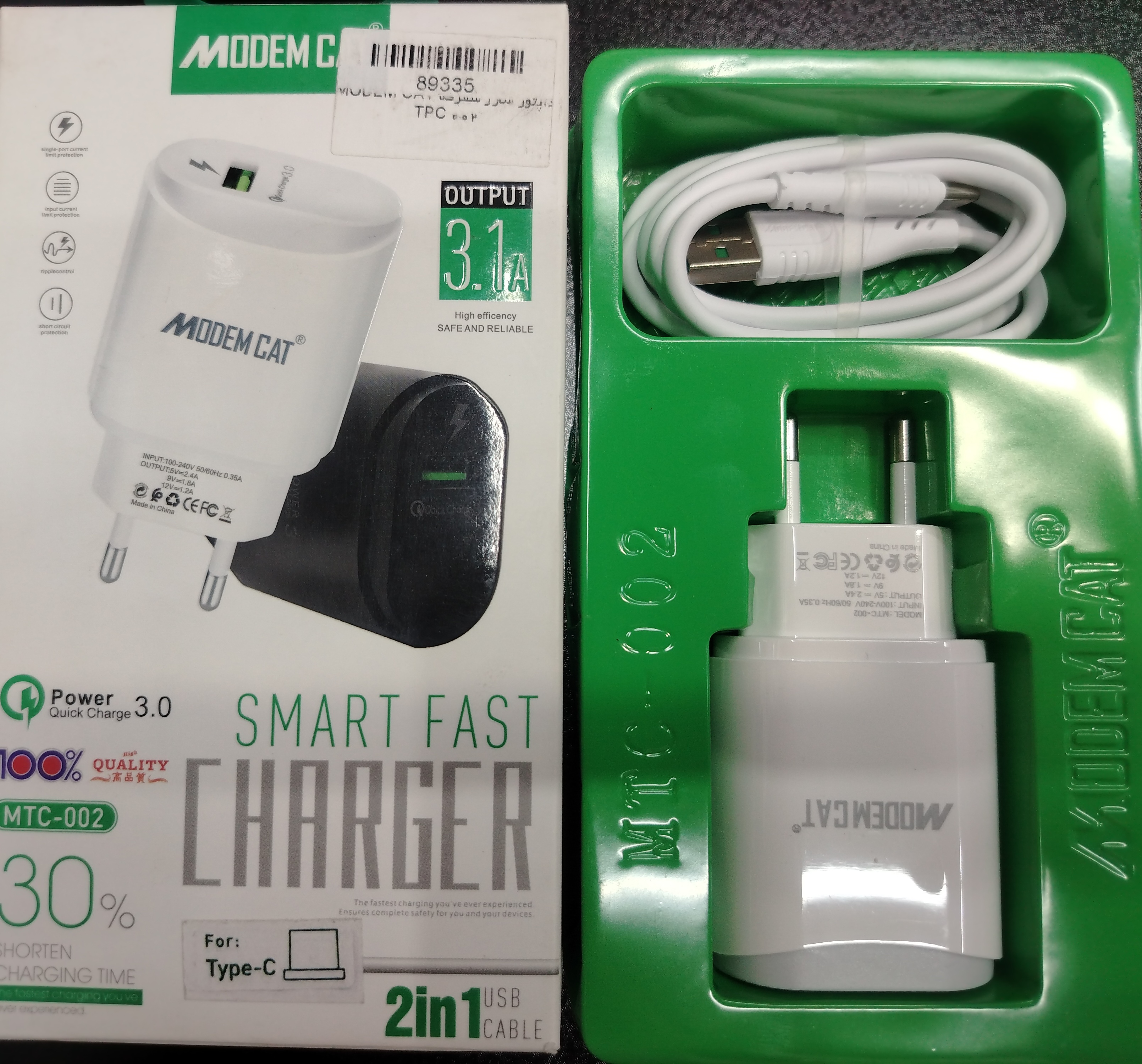 آداپتور شارژاورجینال MODEM CAT مدل SMART FAST_MTC_002